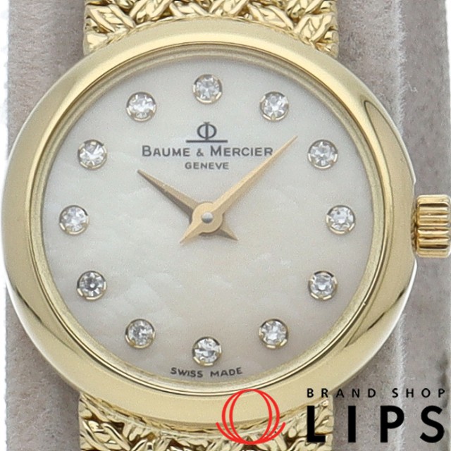 ミニ ロマンス レディース時計 12Pダイヤ シェル