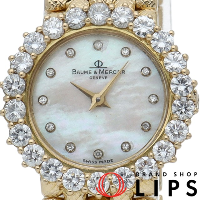 ジュエリー ウォッチ ダイヤベゼル シェル