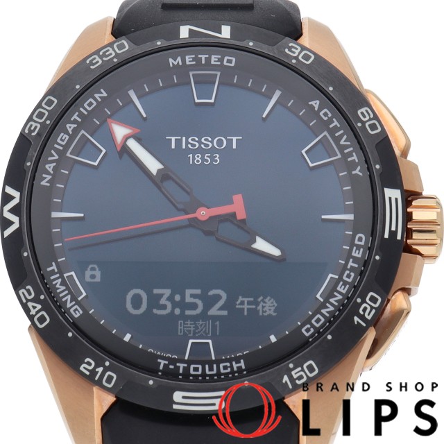 Tタッチ コネクト ソーラー ウォッチ 47.5mm