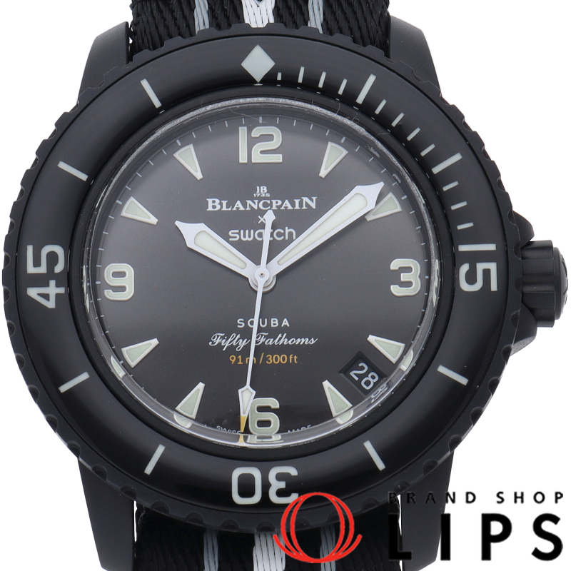 ブランパン×スウォッチ バイオセラミック フィフティファゾムス オーシャン オブ ストーム