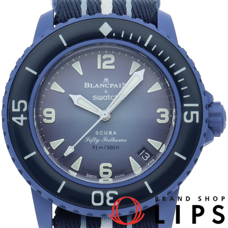ブランパン×スウォッチ バイオセラミック フィフティファゾムス アトランティック オーシャン