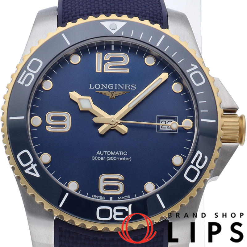 ハイドロ コンクエスト オートマチック ウォッチ 41mm ブルー