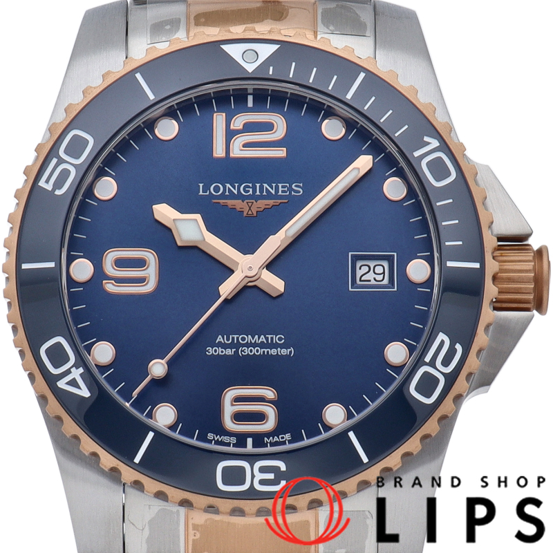 ハイドロコンクエスト オートマチック ウォッチ 41mm ブルー