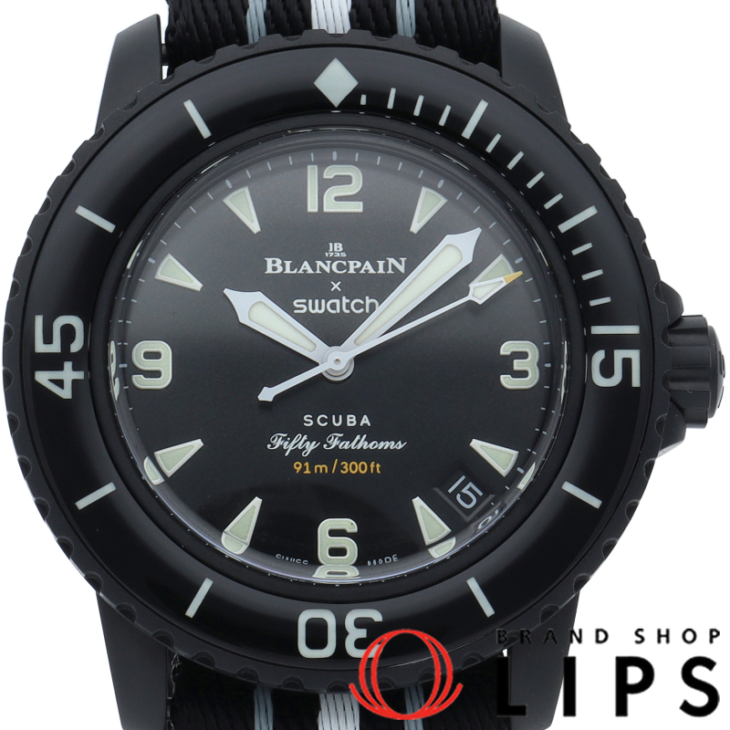 ブランパン×スウォッチ バイオセラミック フィフティファゾムス オーシャンオブストーム