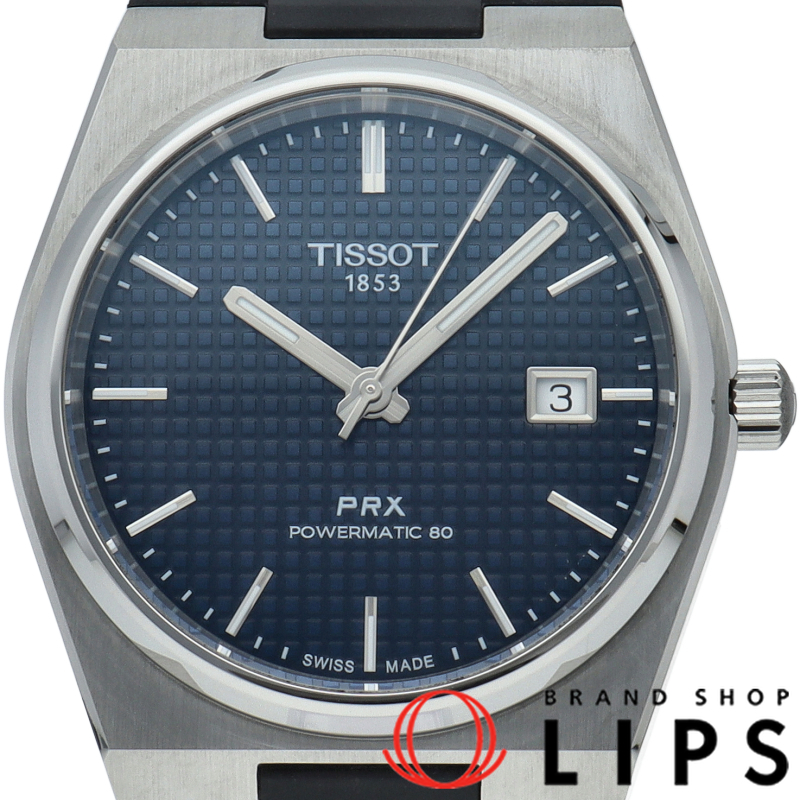 PRX パワーマティック80 ウォッチ 40mm