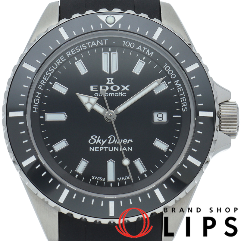 スカイダイバー ネプチュニアン オートマティック 44mm