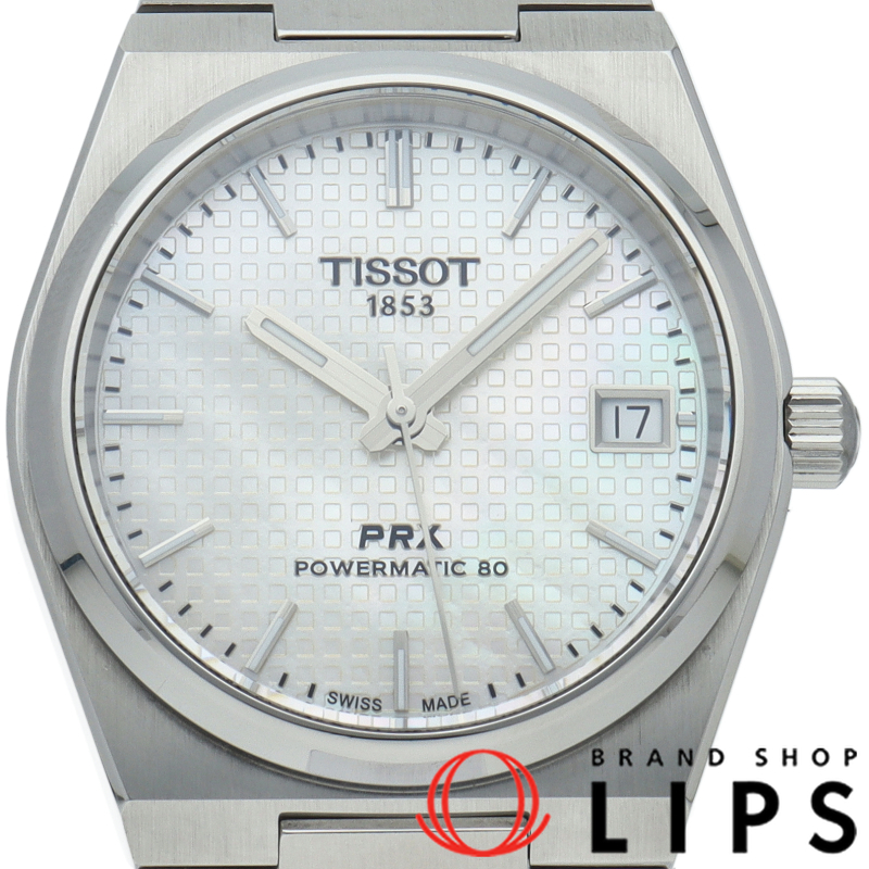 PRX パワーマティック80 ウォッチ 35mm シェル