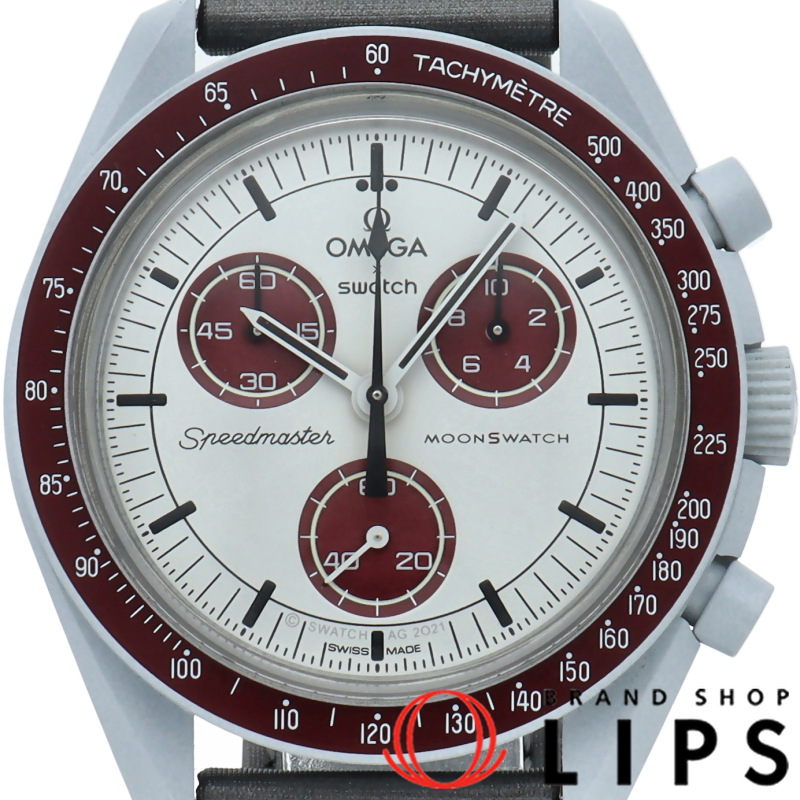 オメガ×スウォッチ バイオセラミック ムーンスウォッチ ミッション トゥー プルート