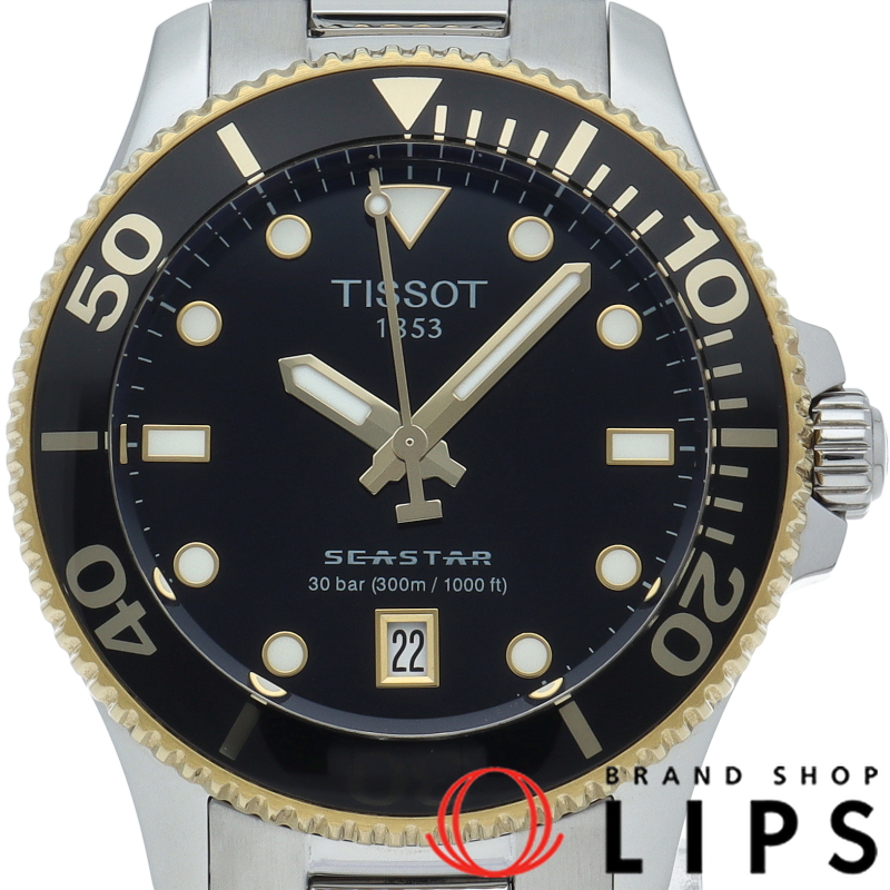 シースター1000 ウォッチ 36mm