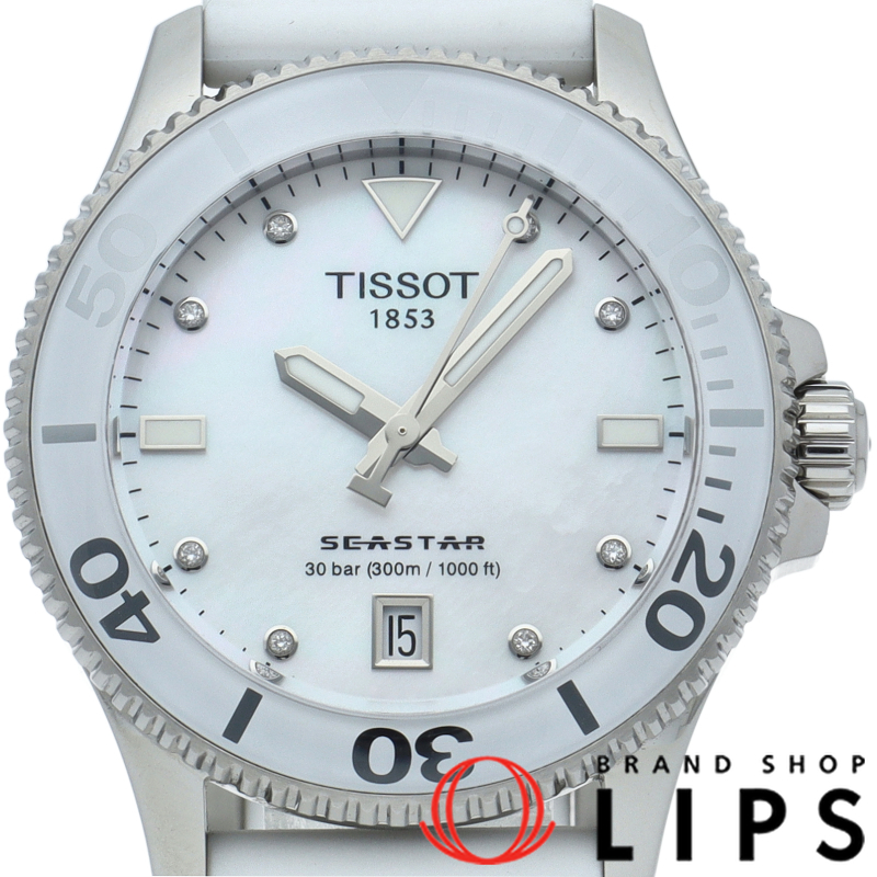 シースター1000 ウォッチ 36mm 8Pダイヤ シェル