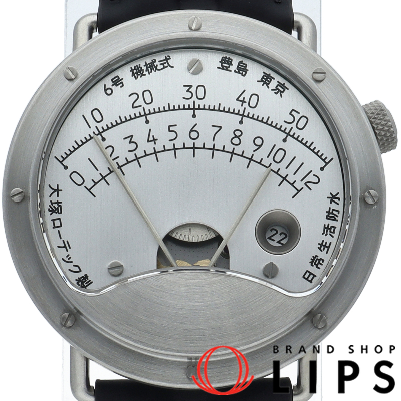 6号 ウォッチ 42.6mm 新仕様モデル