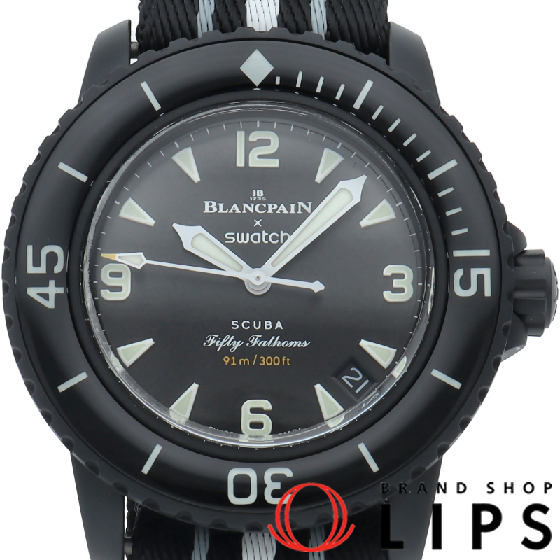 ブランパン×スウォッチ バイオセラミック フィフティファゾムス オーシャンオブストーム