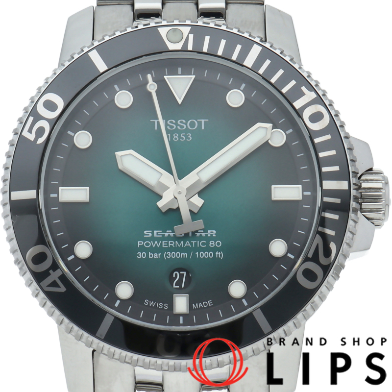 シースター1000 ウォッチ 43mm