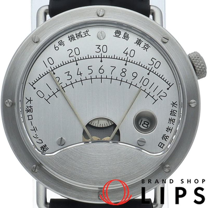 6号 ウォッチ 42.6mm 新仕様モデル