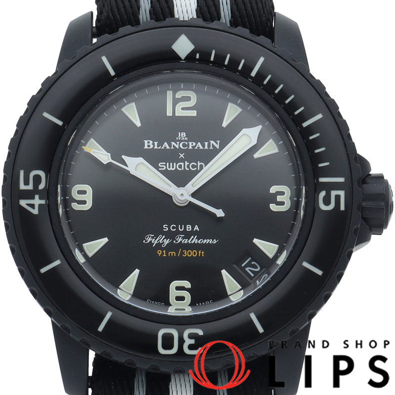 ブランパン×スウォッチ バイオセラミック フィフティファゾムス オーシャンオブストーム