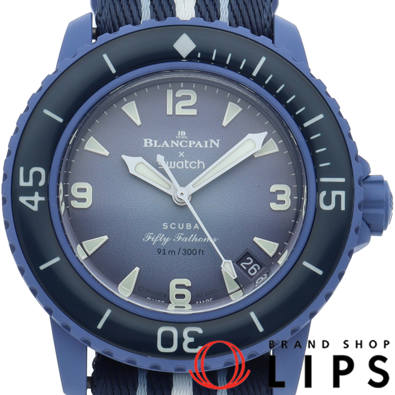 ブランパン×スウォッチ バイオセラミック フィフティファゾムス アトランティック オーシャン