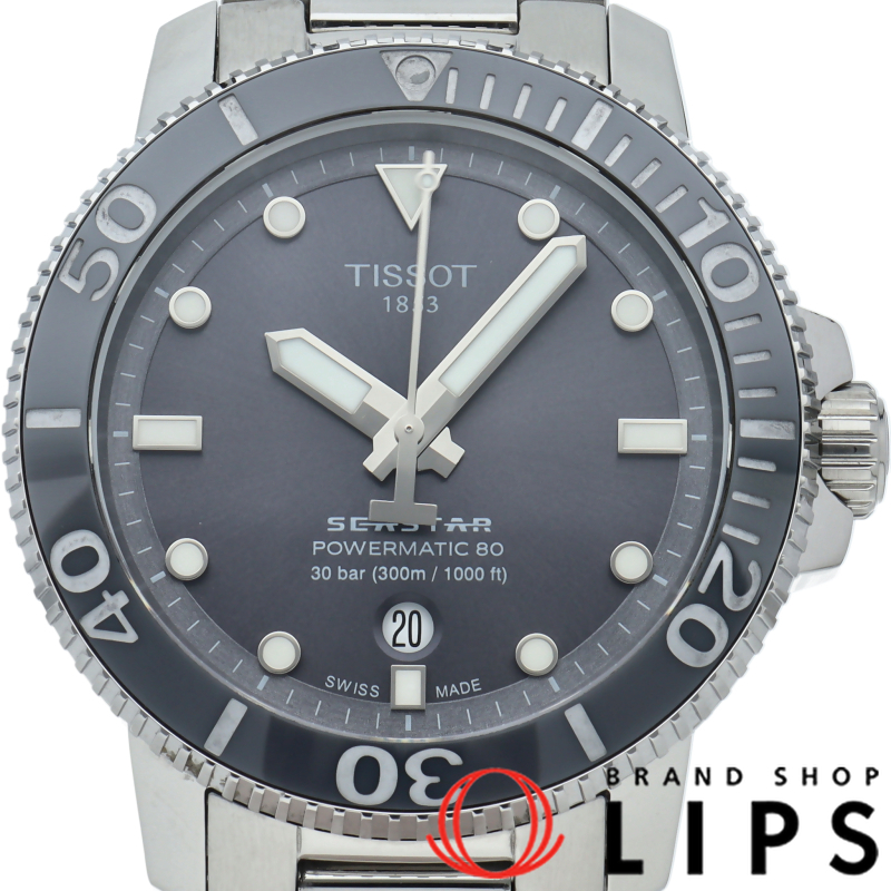 シースター1000 ウォッチ 43mm