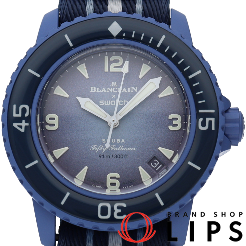 ブランパン×スウォッチ バイオセラミック フィフティファゾムス アトランティック オーシャン