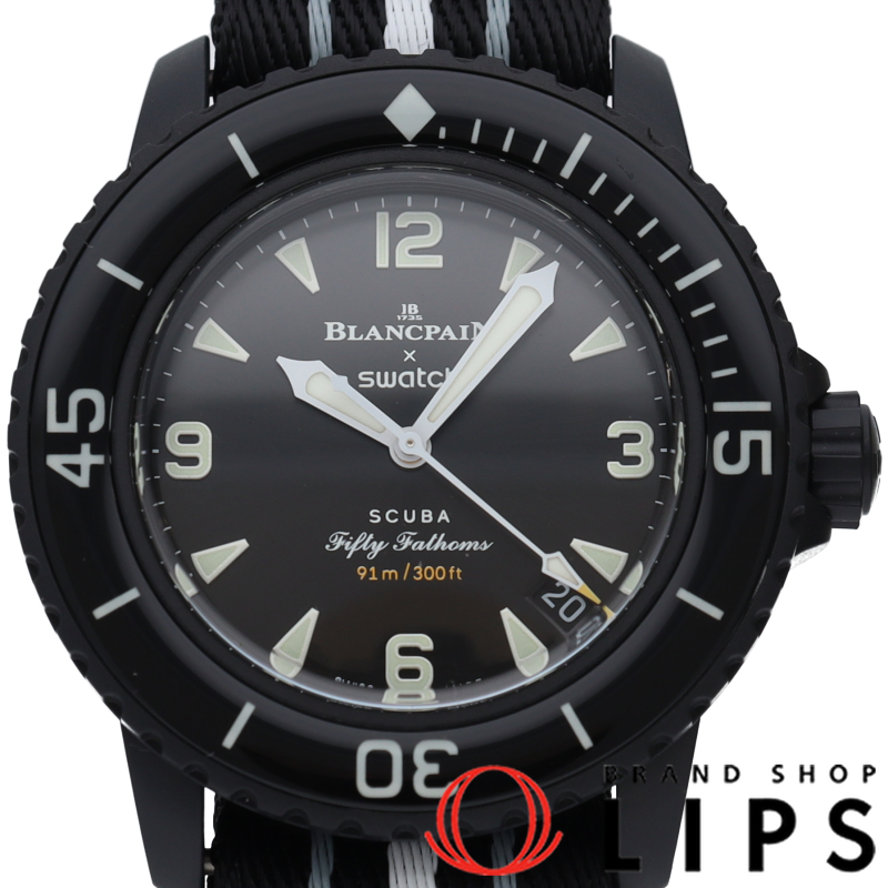 ブランパン×スウォッチ バイオセラミック フィフティファゾムス オーシャンオブストーム