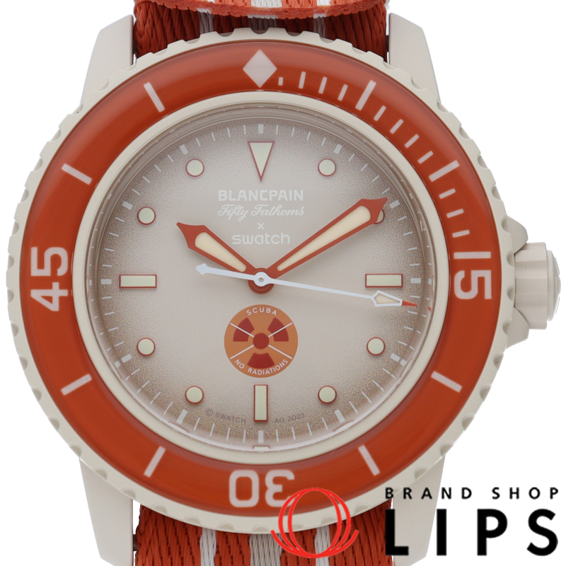 ブランパン×スウォッチ バイオセラミック フィフティファゾムス アークティック オーシャン