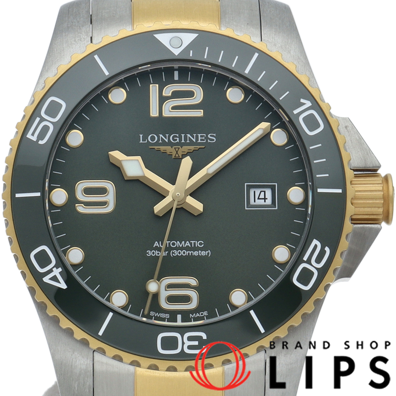 ハイドロコンクエスト オートマチック 43mm グリーン