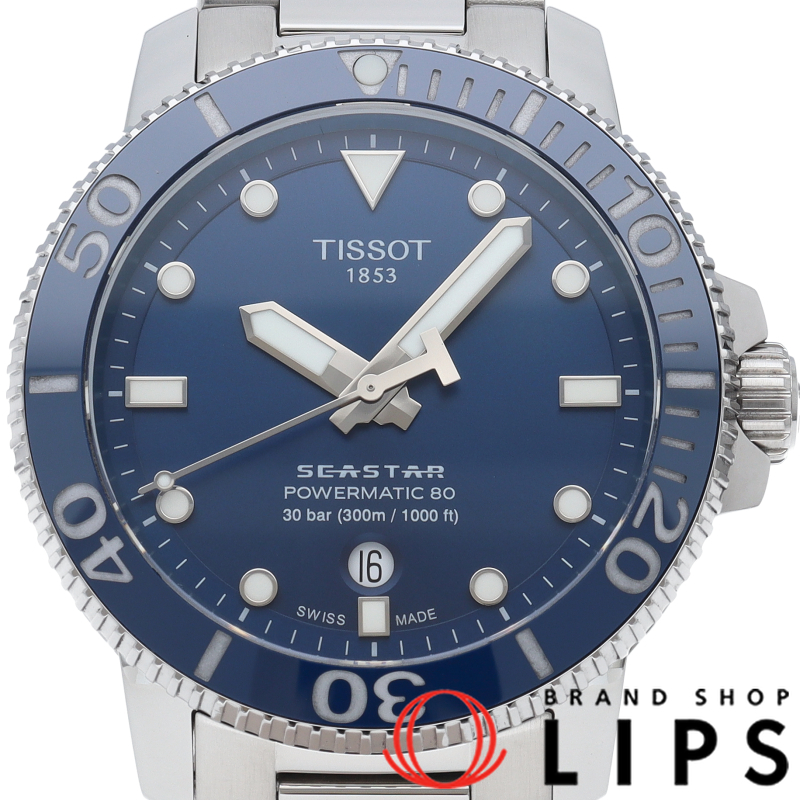 シースター1000 パワーマティック80 ウォッチ 43mm