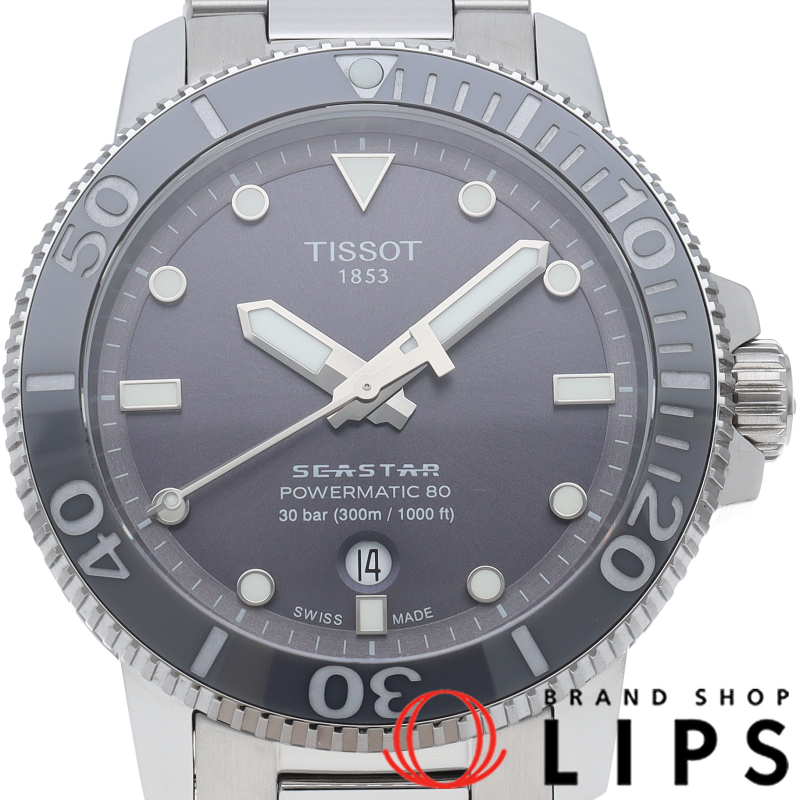 シースター1000 パワーマティック80 ウォッチ 43mm