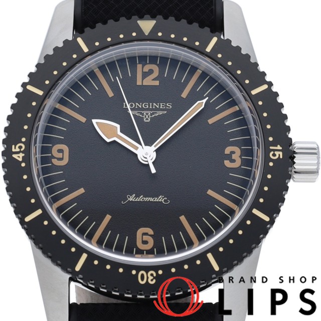 ヘリテージ スキン ダイバー オートマチック ウォッチ