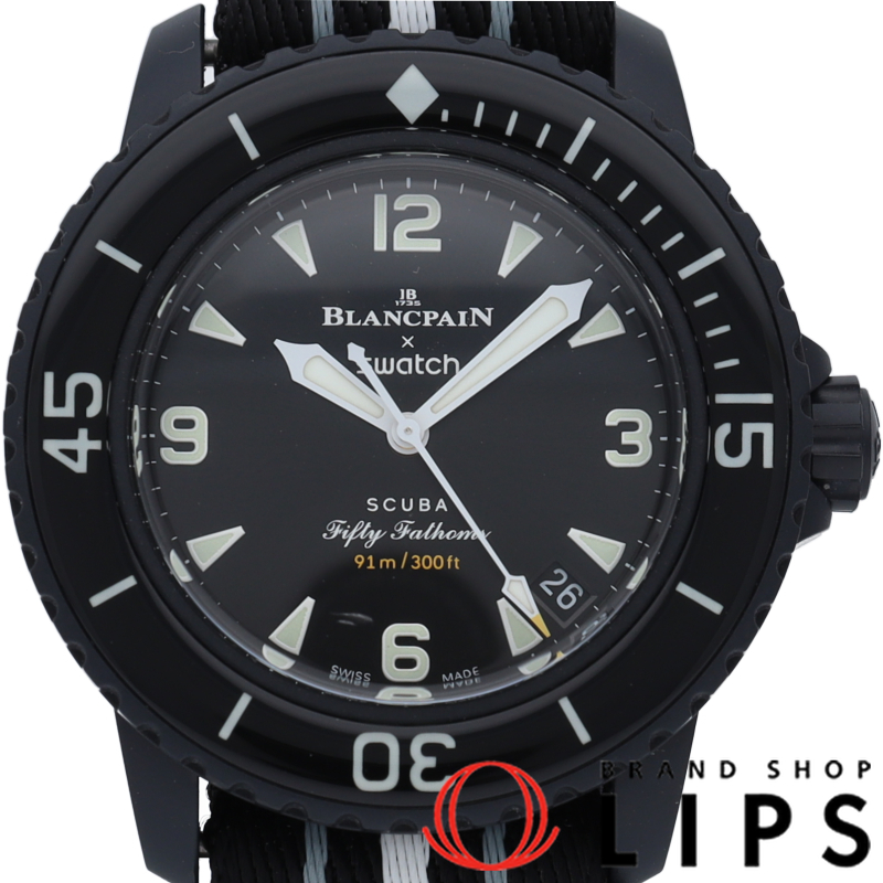 ブランパン×スウォッチ バイオセラミック フィフティファゾムス オーシャンオブストーム