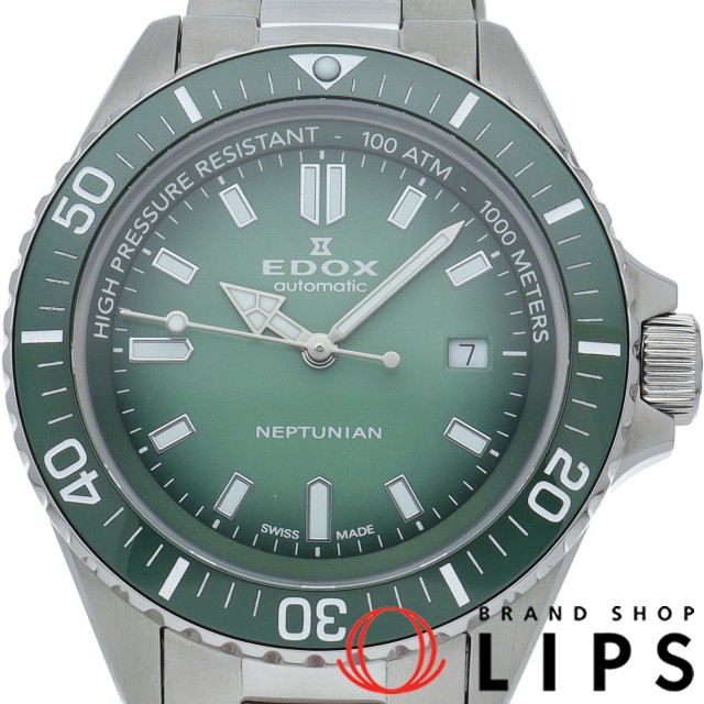 スカイダイバー ネプチュニアン オートマティック 44mm