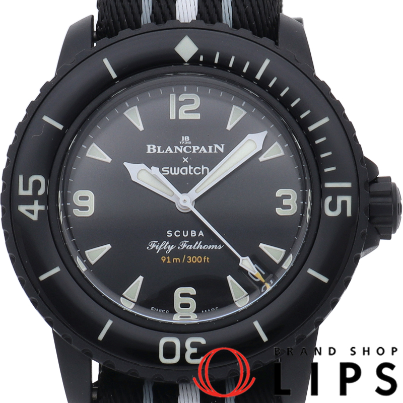 ブランパン×スウォッチ バイオセラミック フィフティファゾムス オーシャン オブ ストーム
