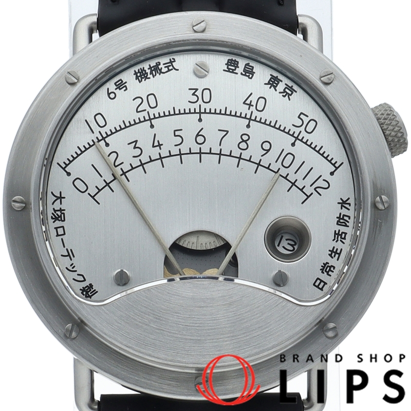 6号 ウォッチ 42.6mm 新仕様モデル