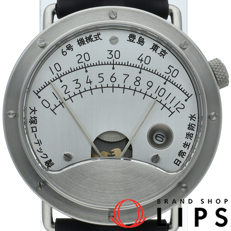 6号 ウォッチ 42.6mm 新仕様モデル