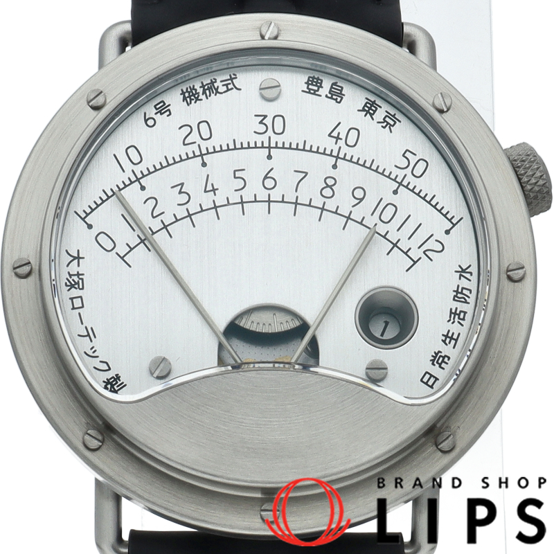 6号 ウォッチ 42.6mm 新仕様モデル