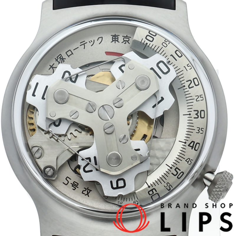 5号改 ウォッチ 40.5mm 2025年新作モデル