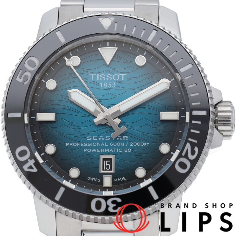 シースター2000 プロフェッショナル オートマティック 46mm