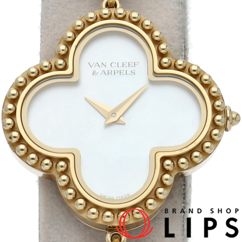 ヴィンテージアルハンブラ ウォッチ スモールモデル シェル オニキス