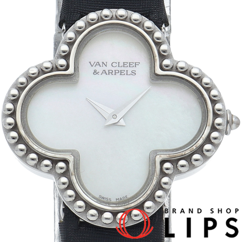 アルハンブラウォッチ スモールモデル シェル