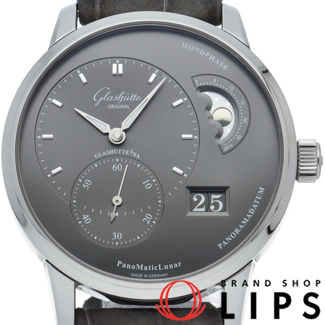 パノマティック ルナ