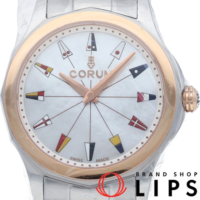 アドミラルズカップ レジェンド ウォッチ 32mm シェル