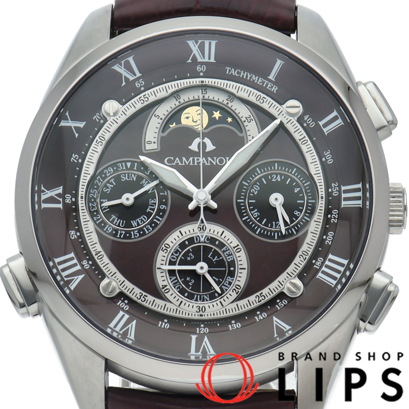 カンパノラ グランドコンプリケーション ウォッチ 42mm 深緋(こきあけ)