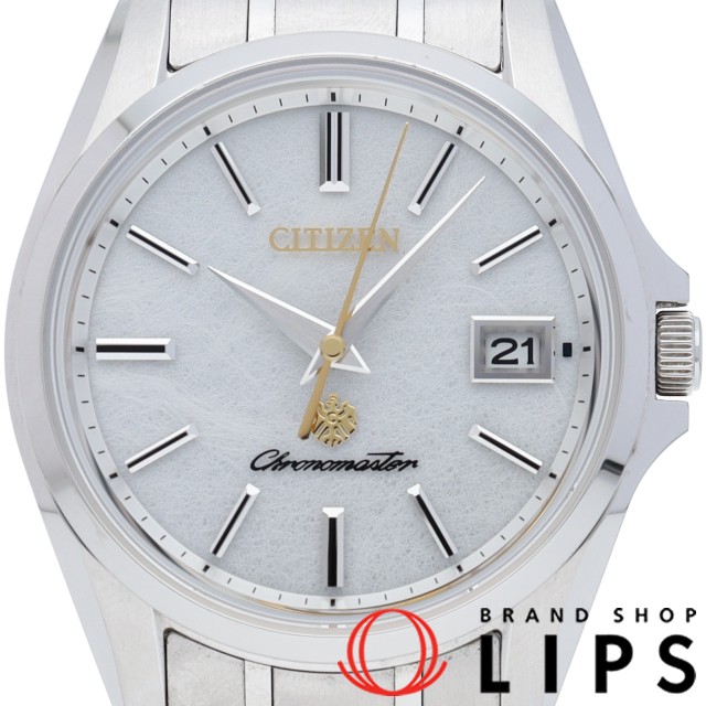 ザ・シチズン エコドライブ 土佐 雲龍紙 世界限定300本