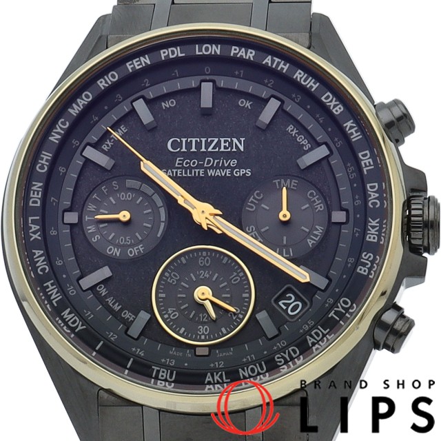 アテッサ エコドライブ ソーラー電波時計