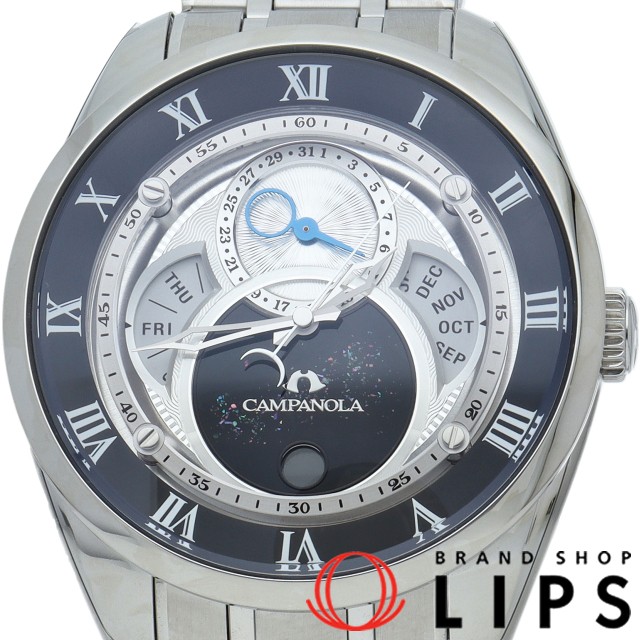 カンパノラ エコ ドライブ 天彩星