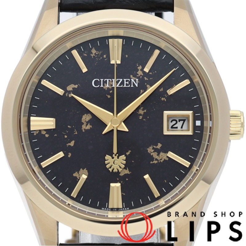 ザ シチズン エコ ドライブ ウォッチ 砂子蒔き黒和紙文字盤 世界限定350本