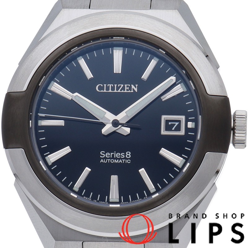 Series 8(シリーズエイト) 870 メカニカル オートマチック 40.8mm