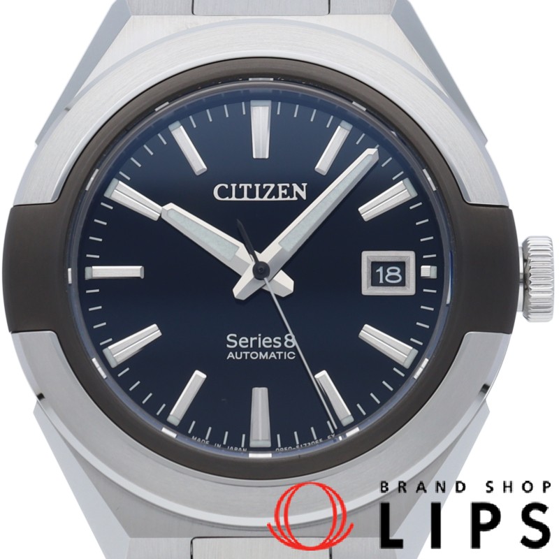 Series 8(シリーズエイト) 870 メカニカル オートマチック 40.8mm