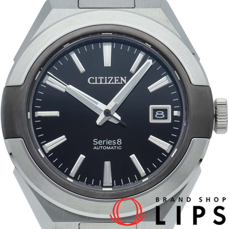 Series 8(シリーズエイト) 870 メカニカル オートマチック 40.8mm