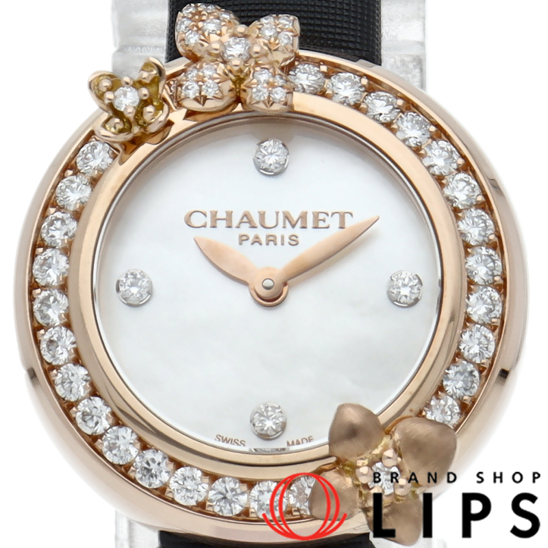 オルタンシア レディース時計 ダイヤベゼル 4Pダイヤ シェル