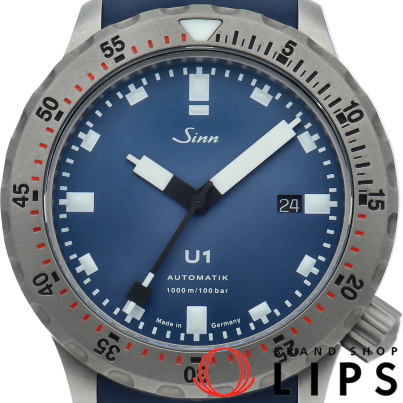 U1.B ダイバーズ ウォッチ